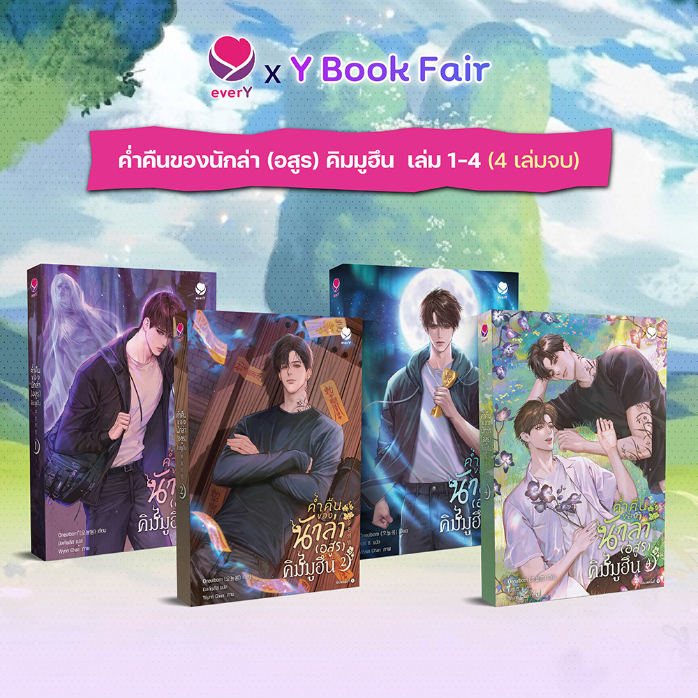 Banner Article - everY x Y Book Fair_Artboard 4.jpg